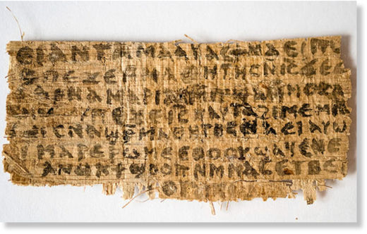 papiro del siglo IV