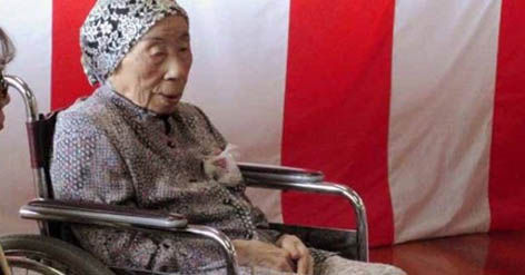 Koto Okubo