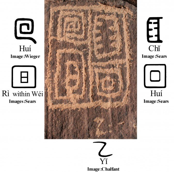 petroglifos arizona