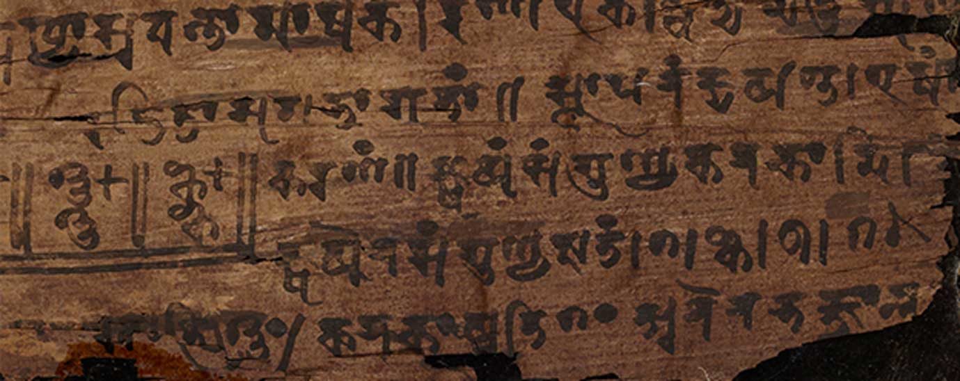 La datación mediante carbono-14 ha revelado que el manuscrito de Bakhshali es siglos más antiguo de lo que creían los expertos