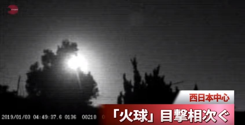 Japón meteoro