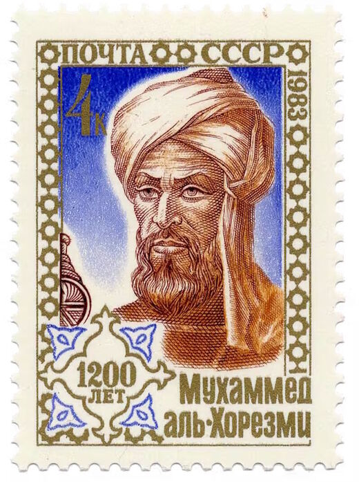 Clic para aumentar al-Khwārizmī persia mathematician middle ages algebra