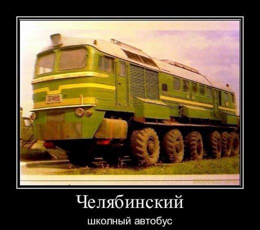 Clic para aumentar Chelyabinsk