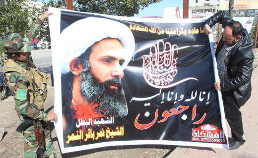 Nimr al-Nimr poster