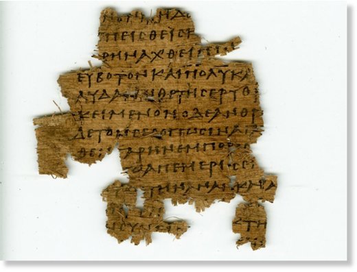 papiros egipto