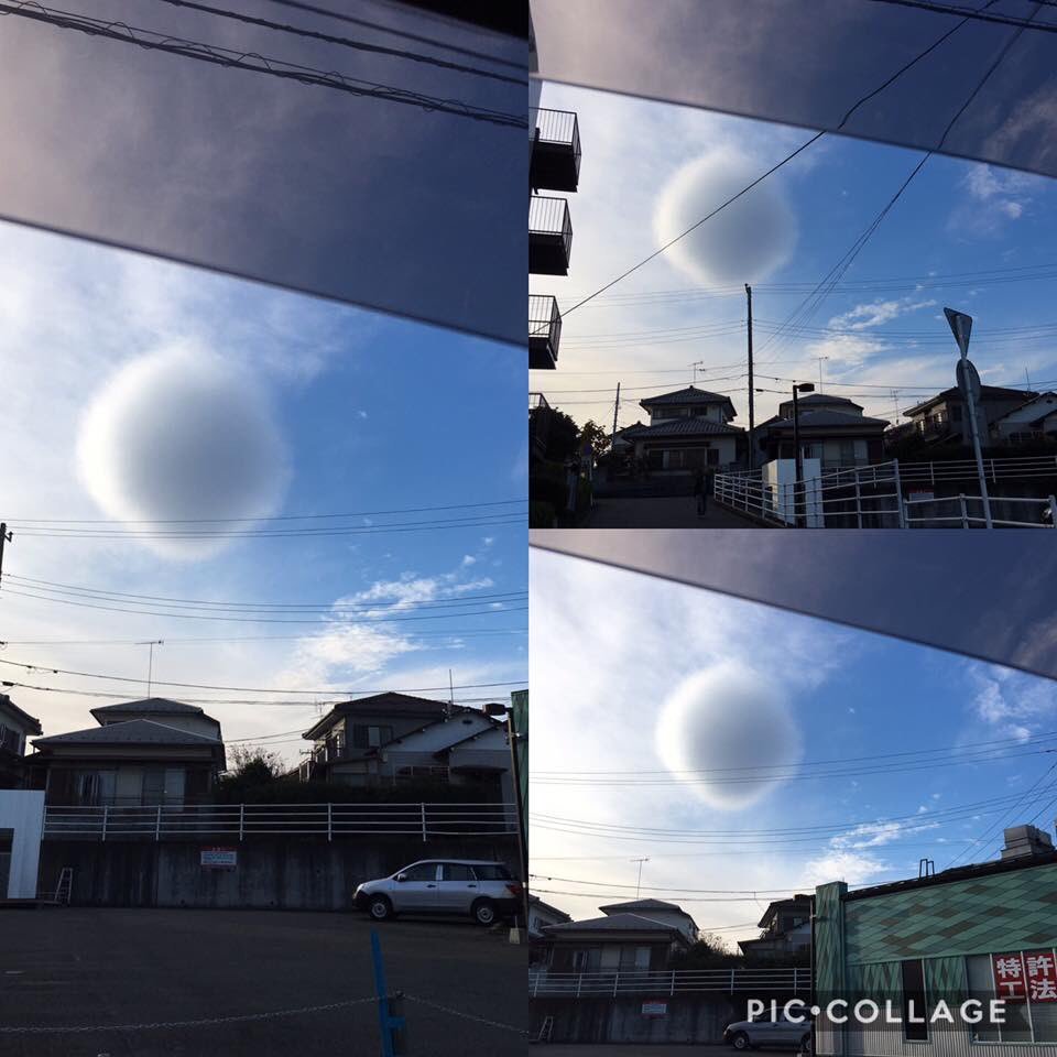 nube esférica