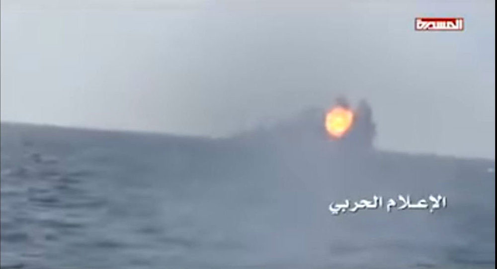 rebeldes Yemen barco de guerra saudí