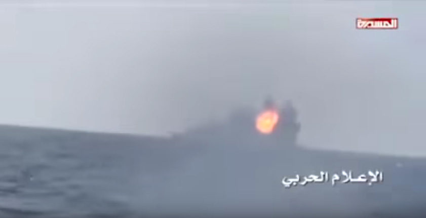 Saudi frigate hit by missile