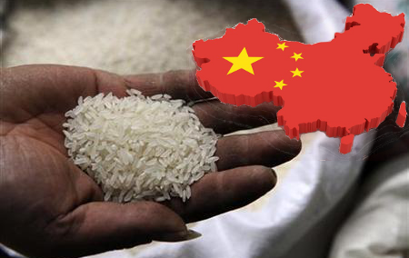 arroz china