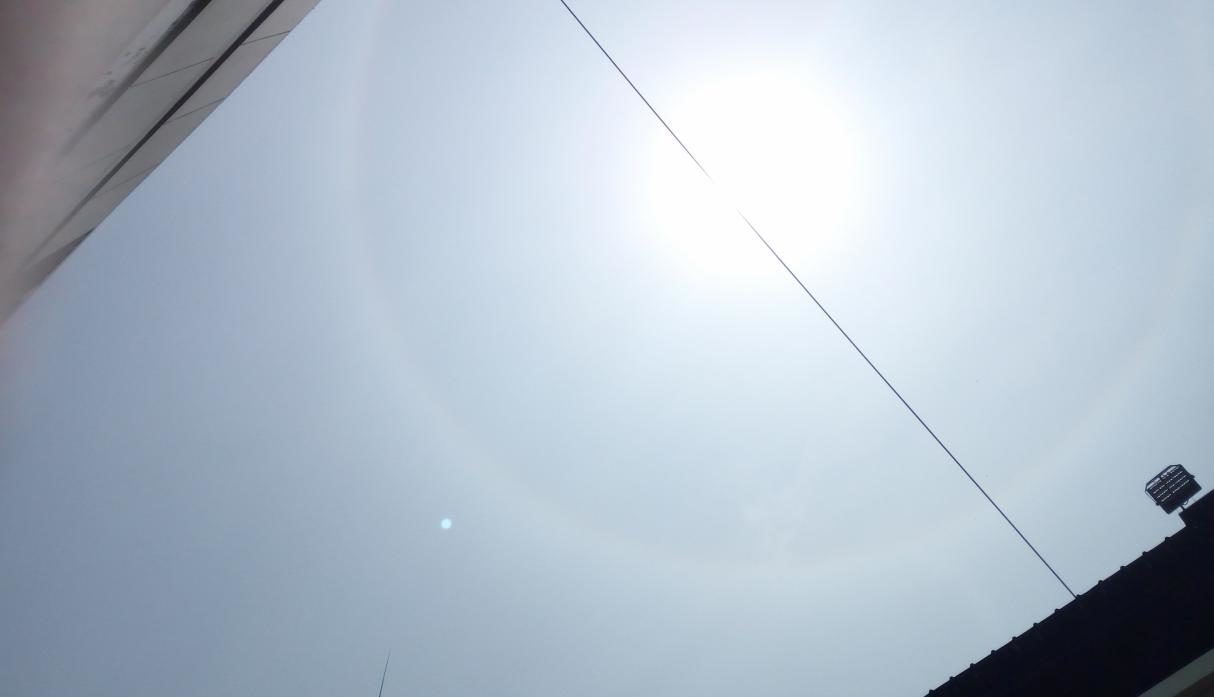 halo solar Perú