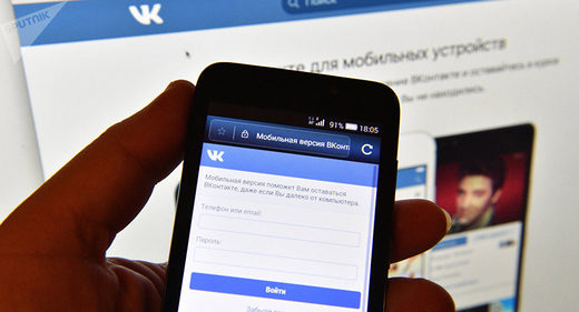Ante la manipulación de Facebook y Twitter, es hora de pasarse a redes sociales más libres como VK