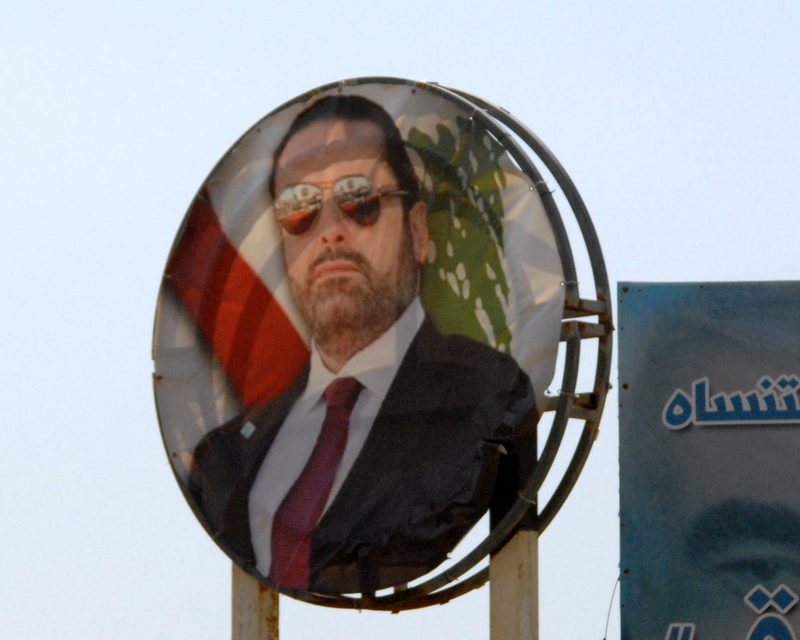 Hariri election poster