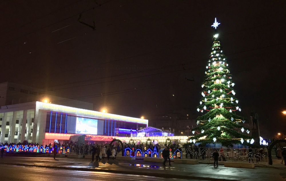 Christmas Festival, Lenin Square, Simferopol