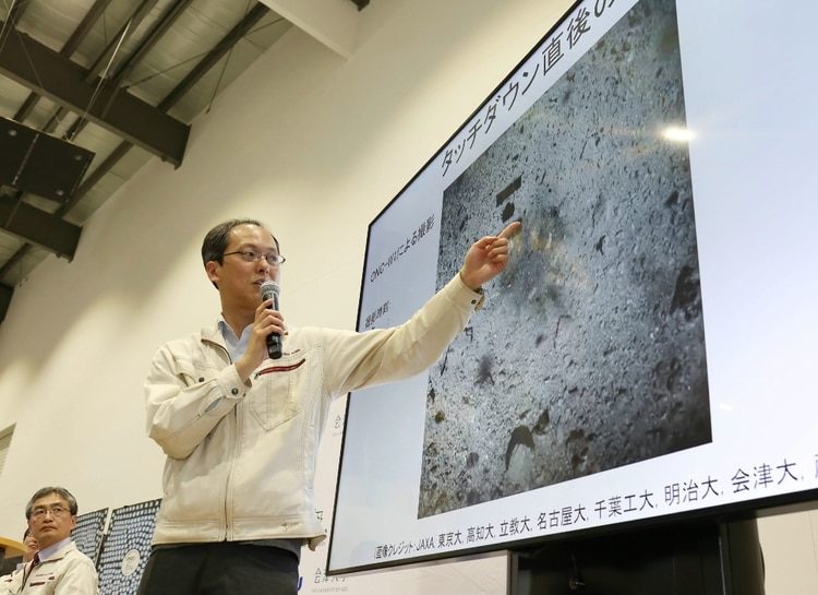 La sonda japonesa Hayabusa2 se posó en el lejano asteroide Ryugu