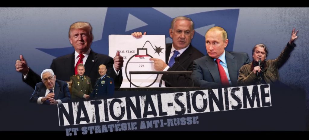 nacional sionismo2