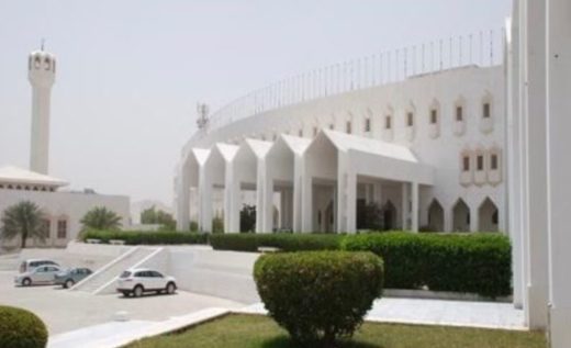 La sede de la Liga Islámica Mundial en Arabia.