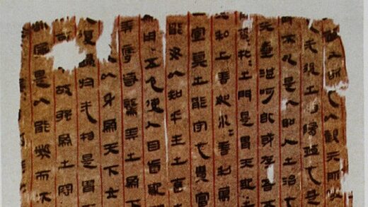 mawangdui manuscript