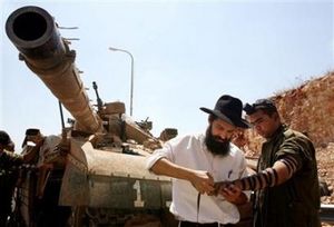 judío ortodoxo tropas libano