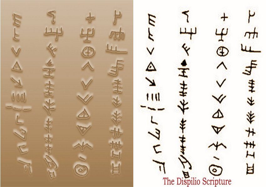 Ancient Dispilio Disk
