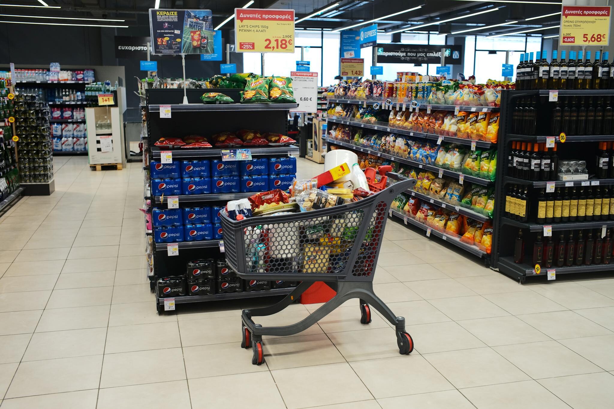 supermarket athens