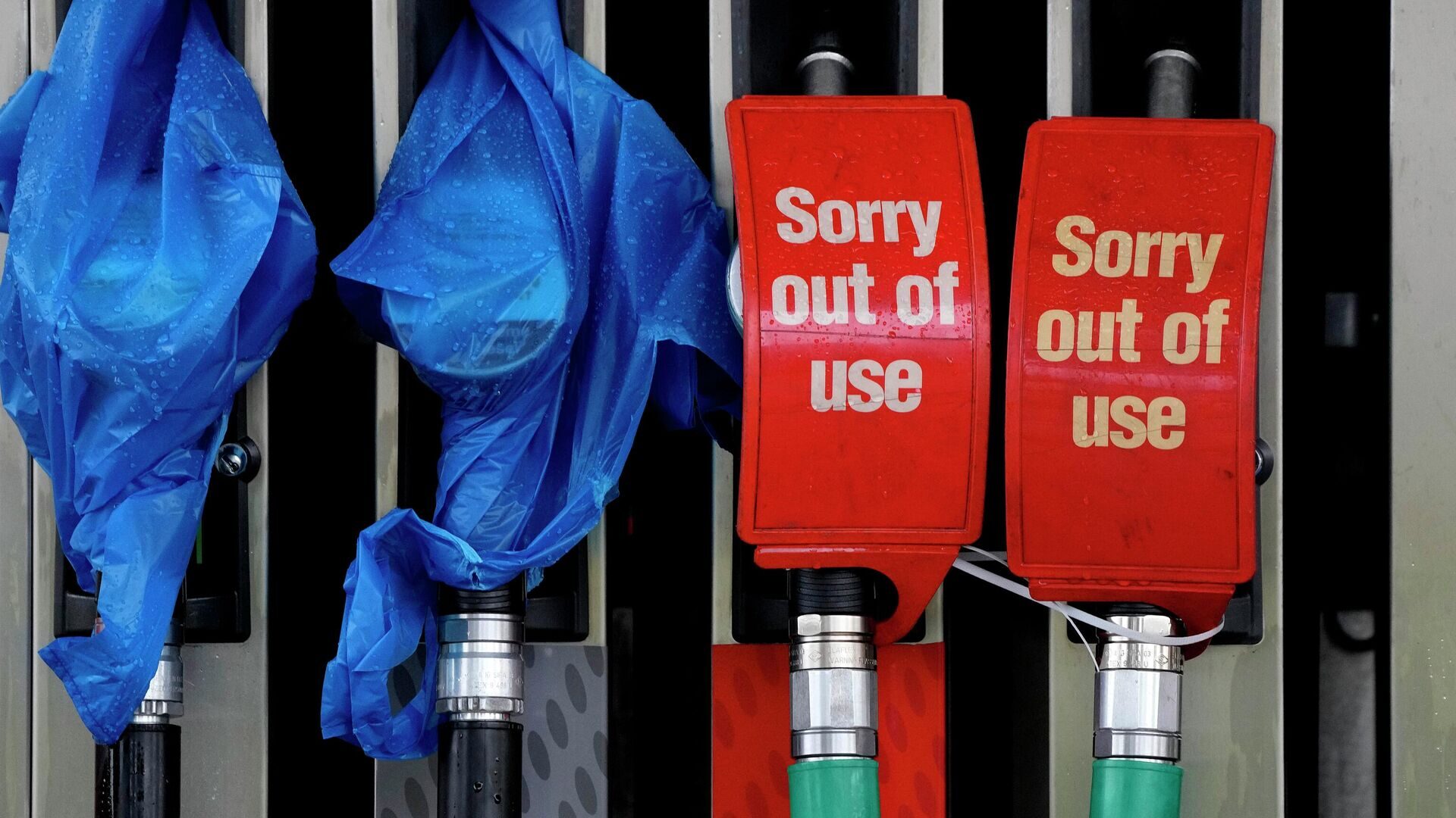 GAS supply