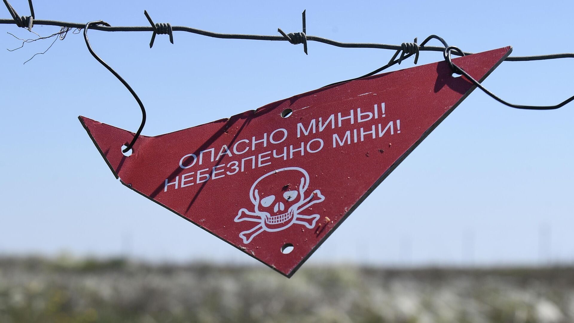 Campo minado ucrania