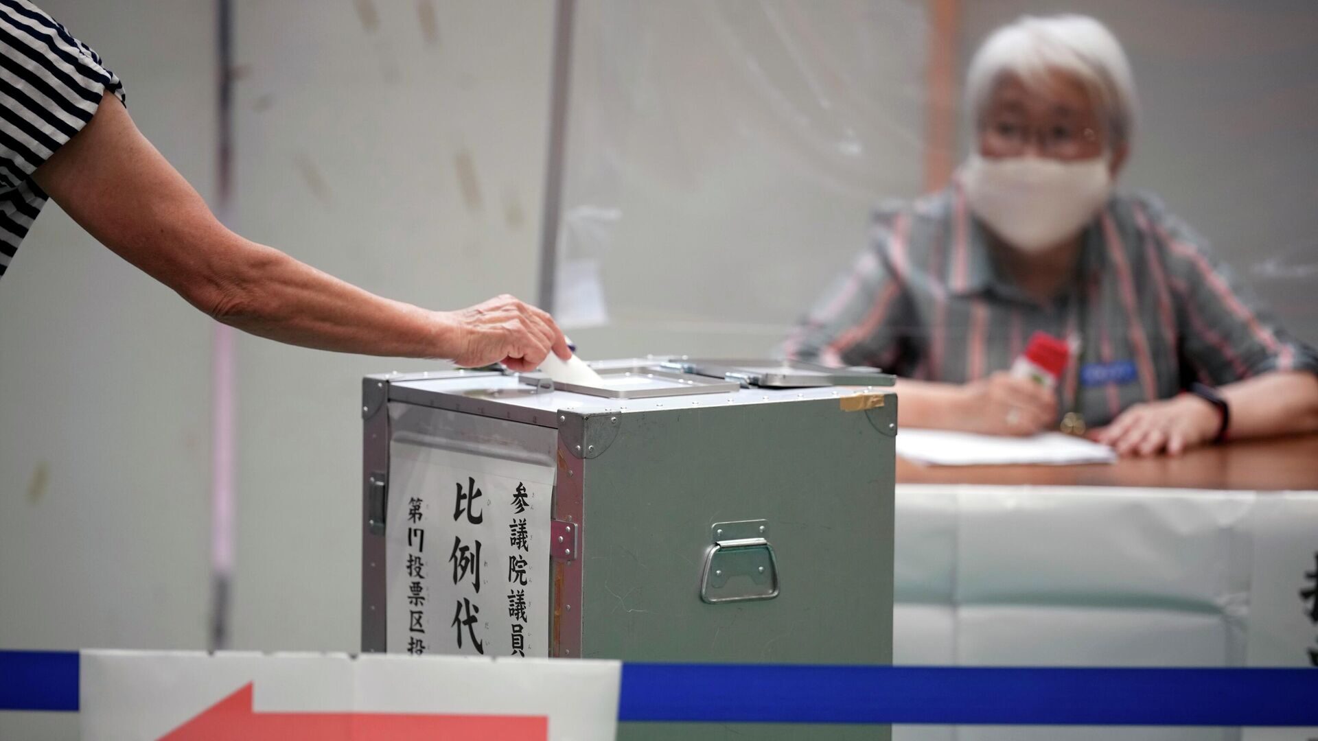 Japan elections