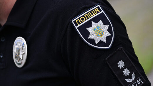 Ukrainian police