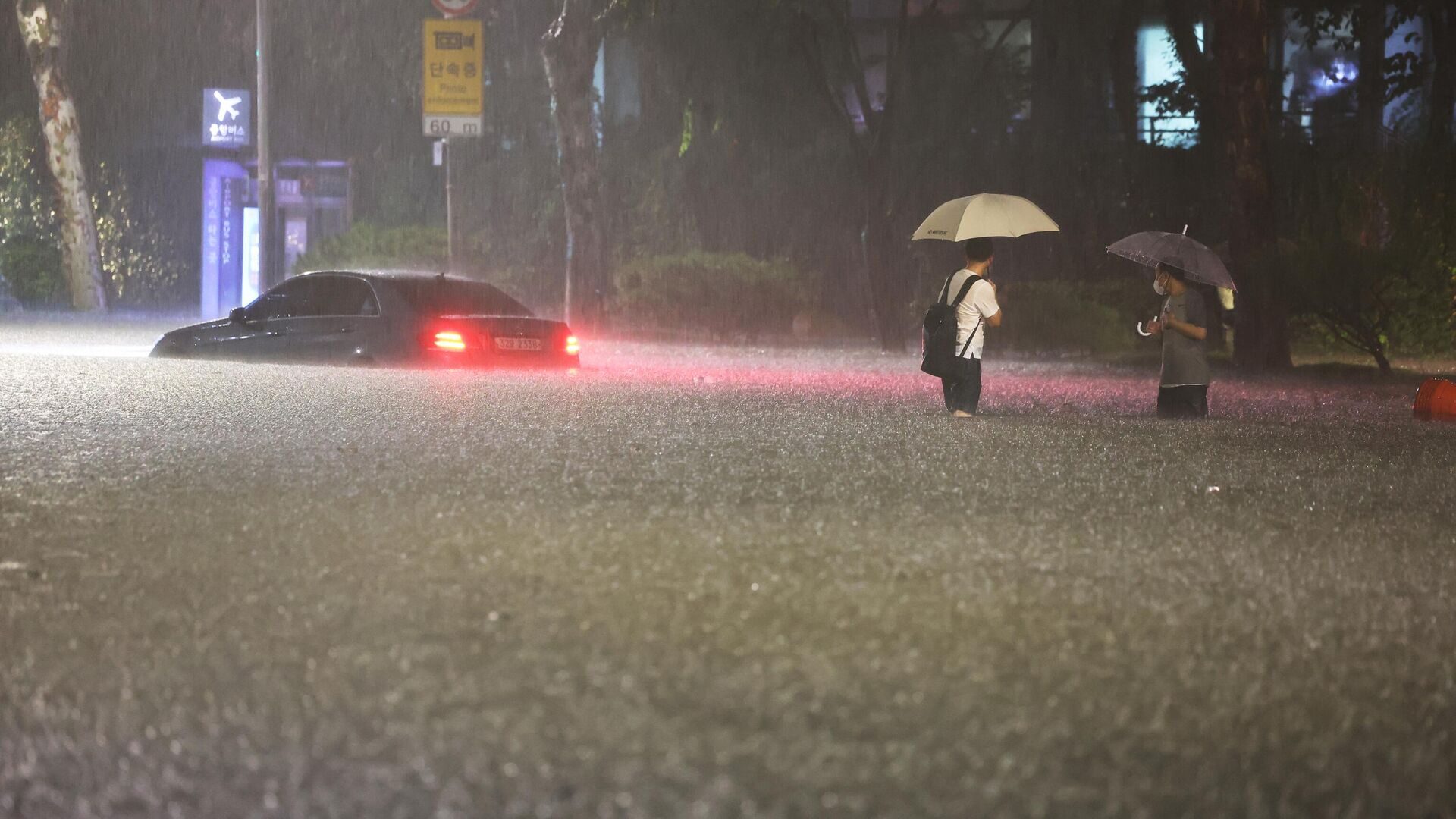 Seul lluvias