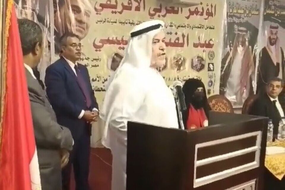 embajador de Arabia Saudita
