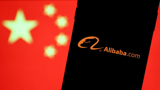 Alibaba