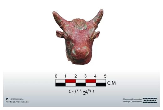 Bronze Age Bull head