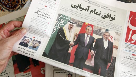 IRan Saudi Arabia