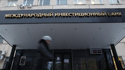 Banco Internacional de inversiones Rusia