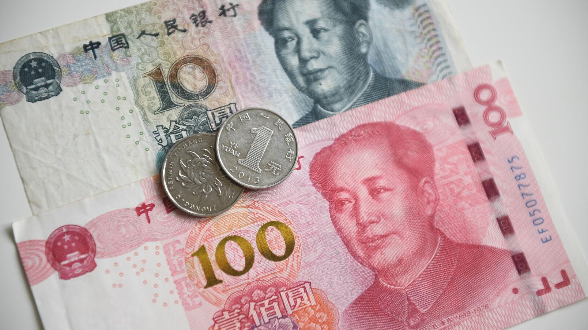 Yuan