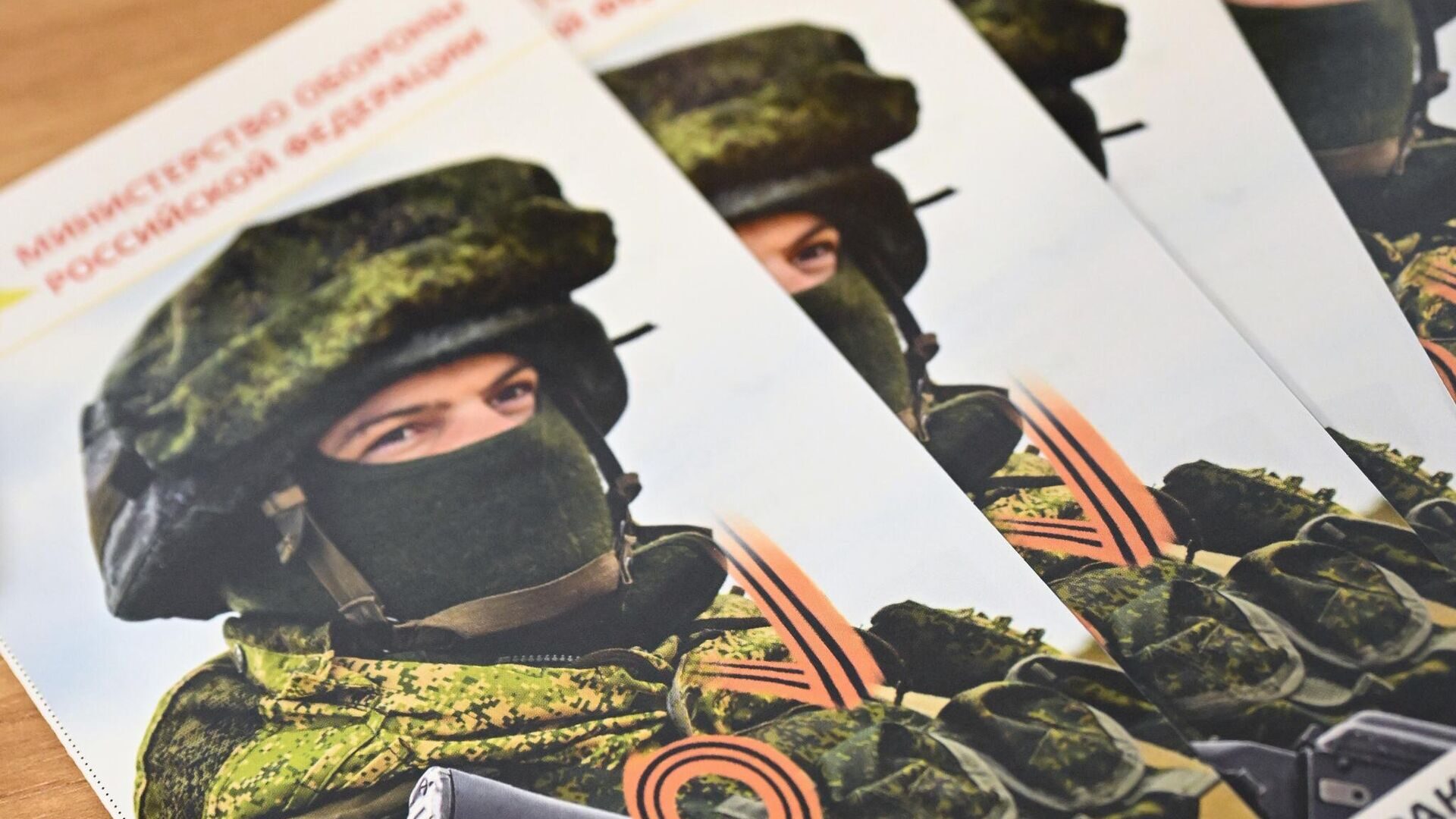 Russian Army