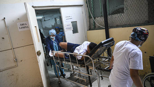Peruvian hospital