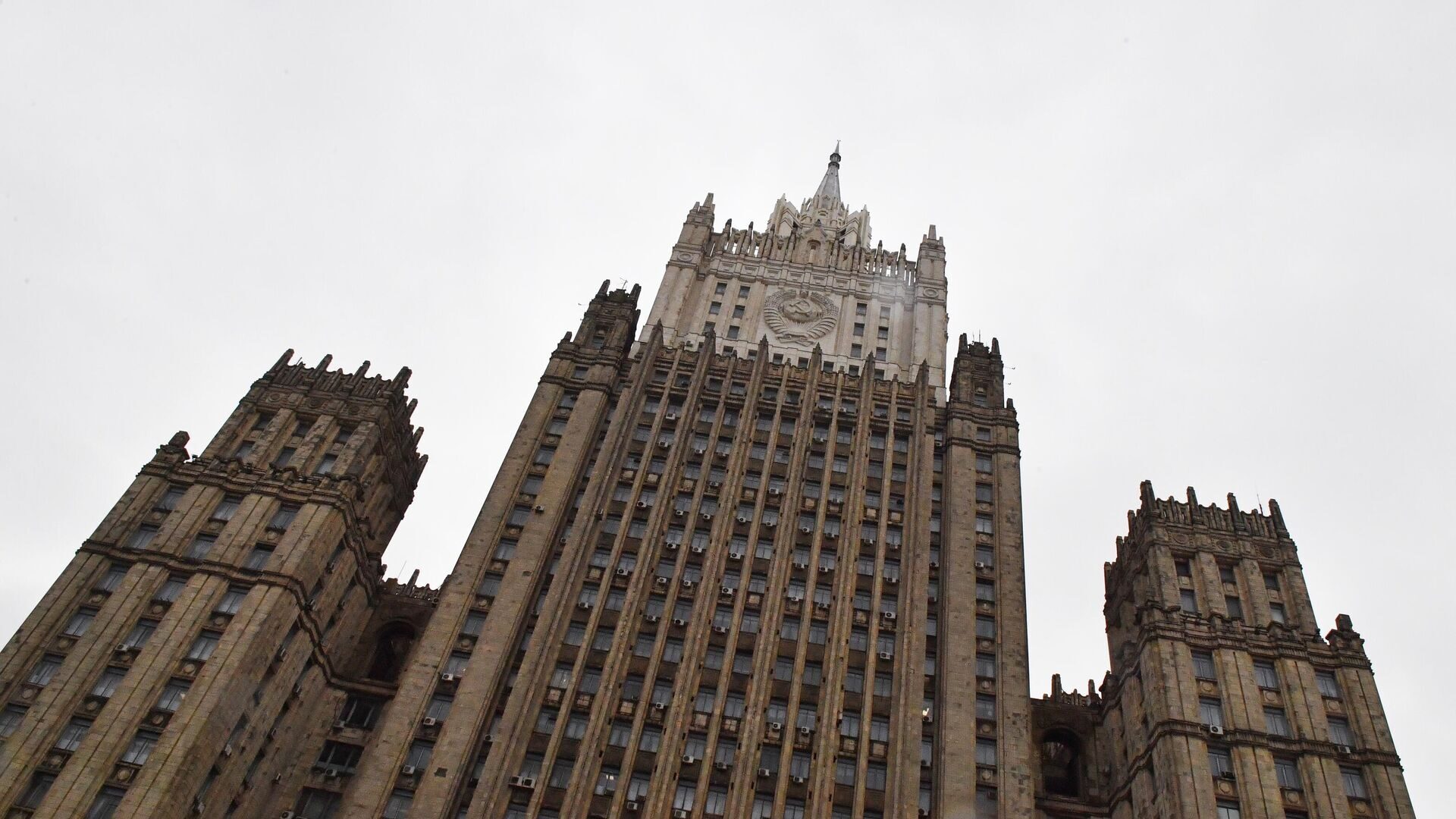 ministerio relaciones exteriores Rusia