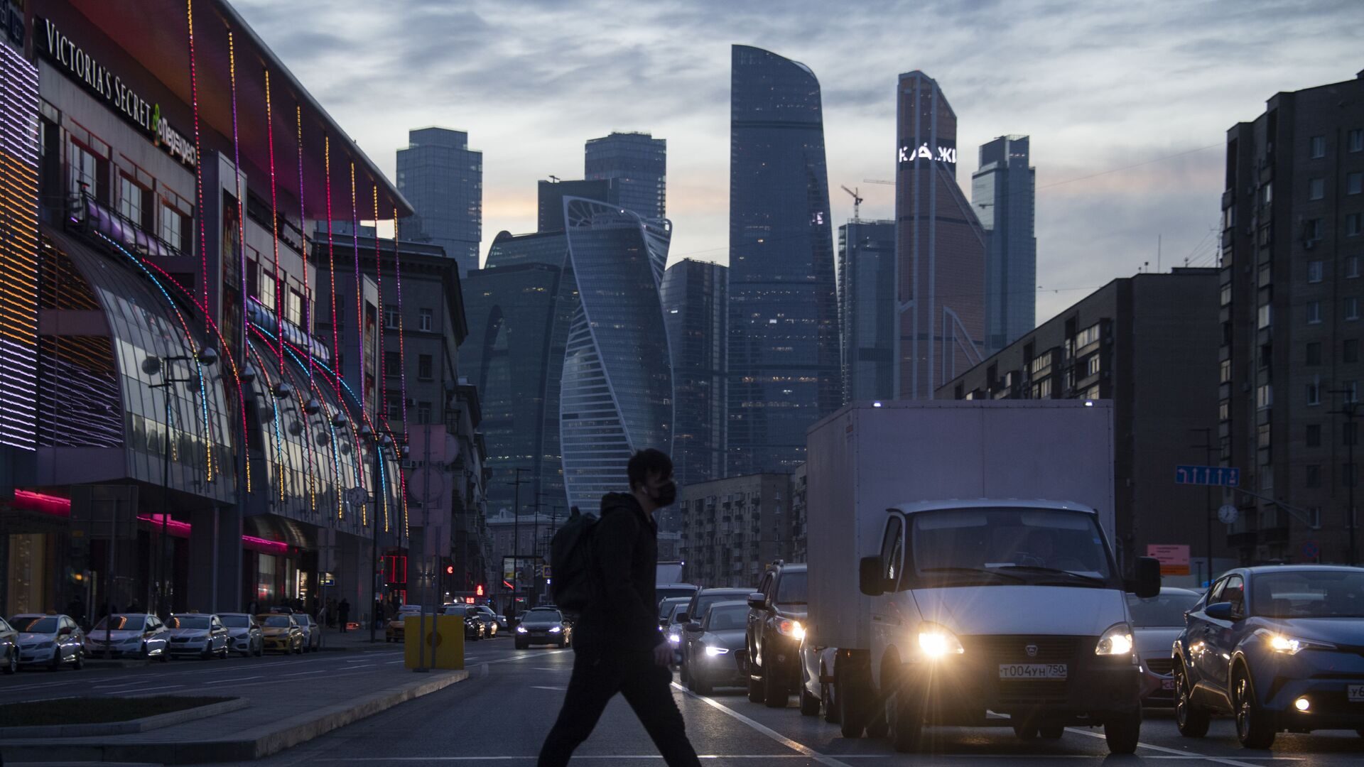 Moscu