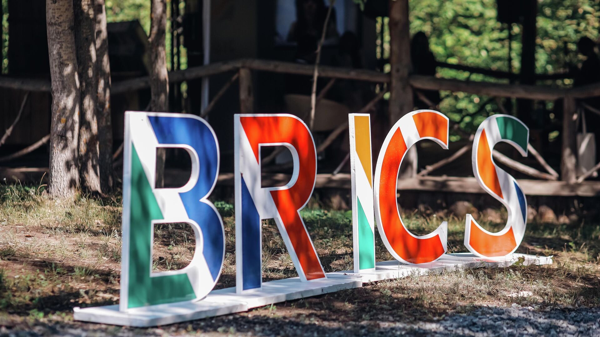 Clic para aumentar BRICS