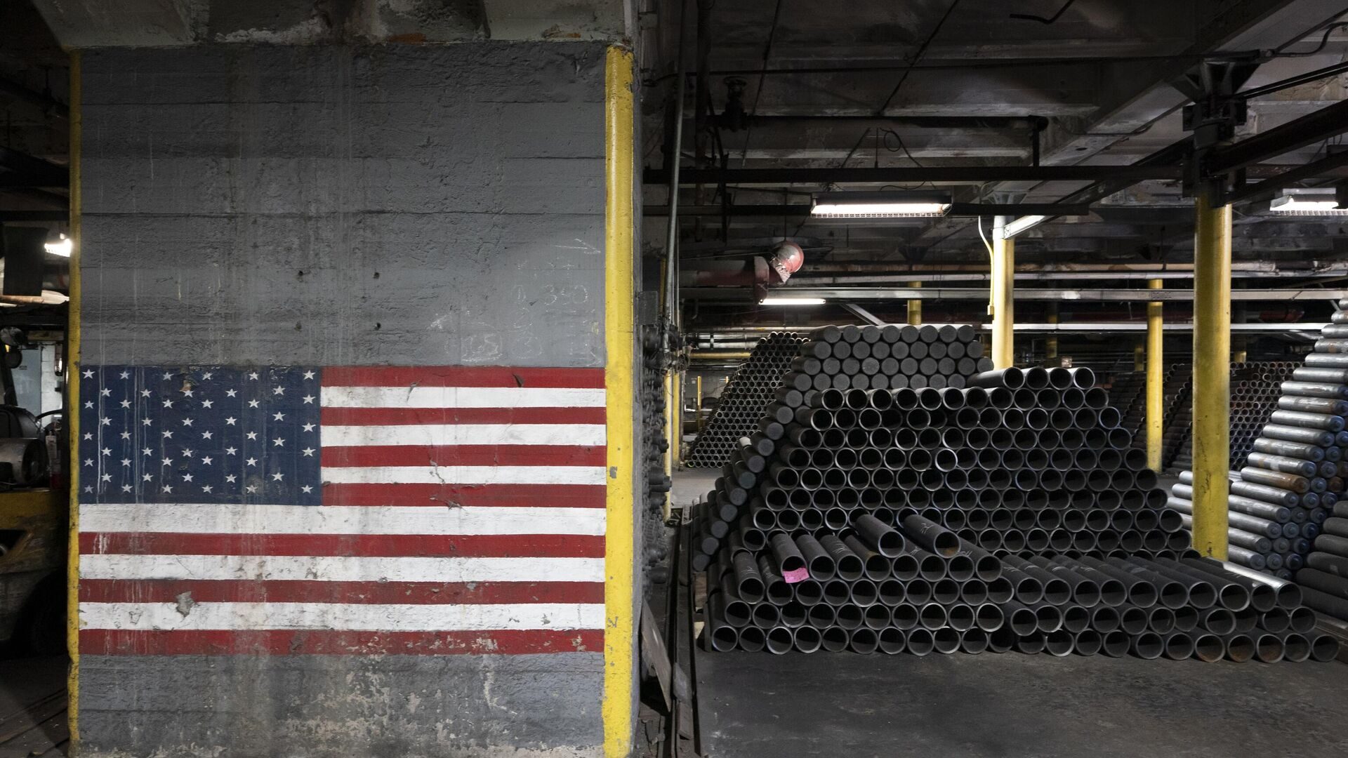us factory