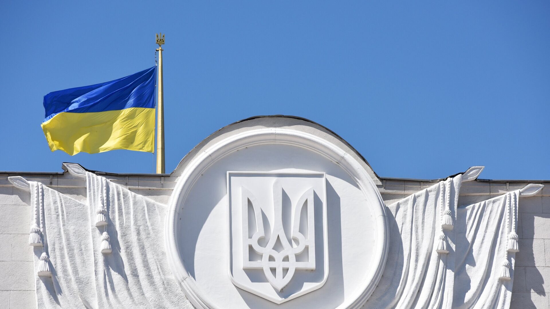 Ukraine