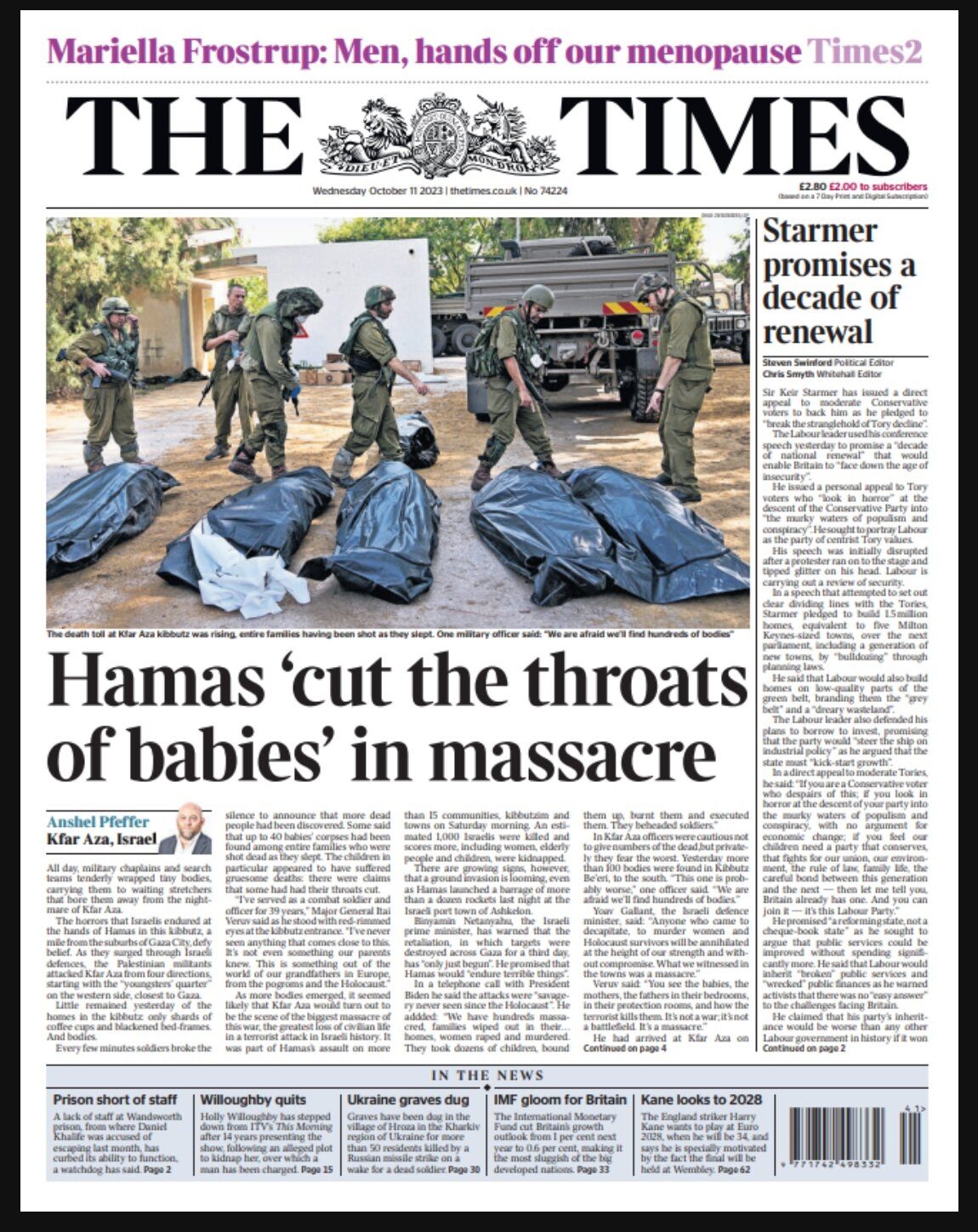 Hamas propaganda