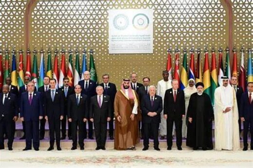 Meeting of Islamic States
