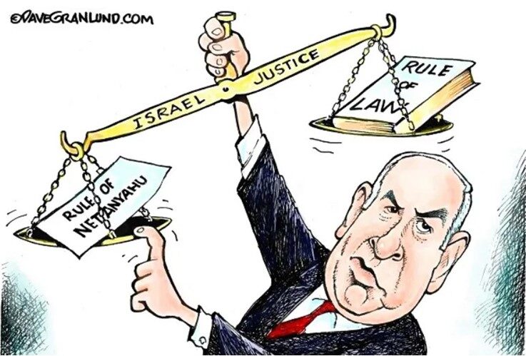 Netanyahu justice