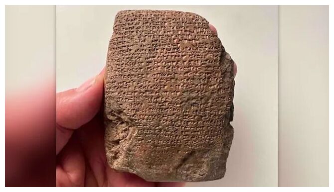 ancient tablet