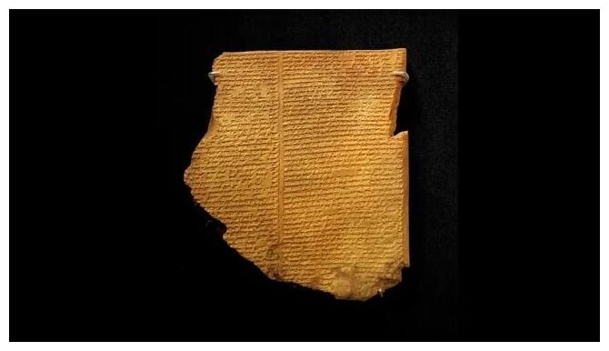 Gilgamesh flood tablet