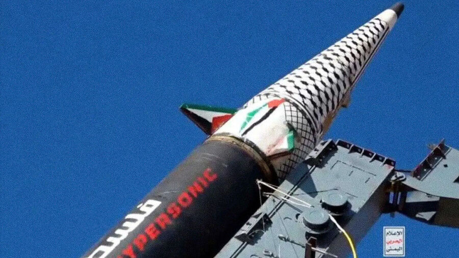 Missile Yemen