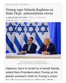 Anti - Semitic