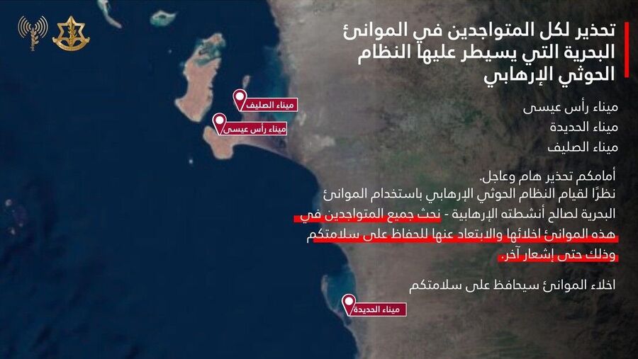 Yemen